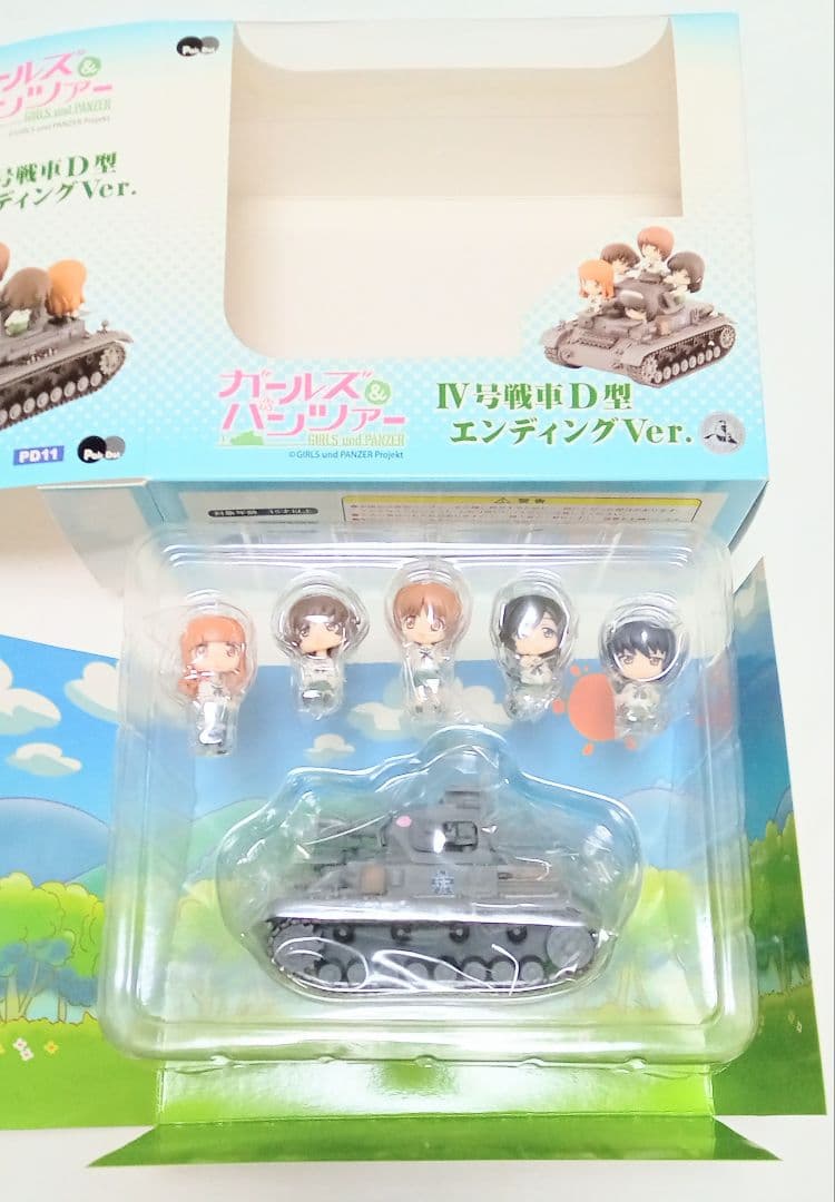 IV号戦車D型 エンディングVer. ガールズ＆パンツァー ぺあどっと PD11