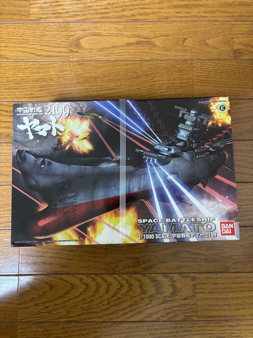 宇宙戦艦ヤマト 2199 プラモデル 1/1000 バンダイ