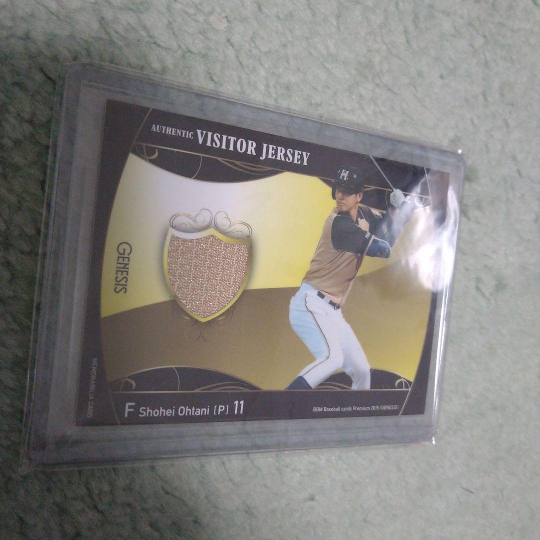 BBM2015 大谷翔平　300枚限定ジャージカード