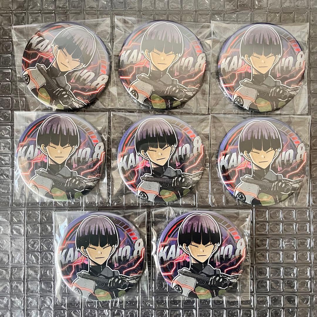 怪獣8号 保科宗四郎 コレクション缶バッジ 8点