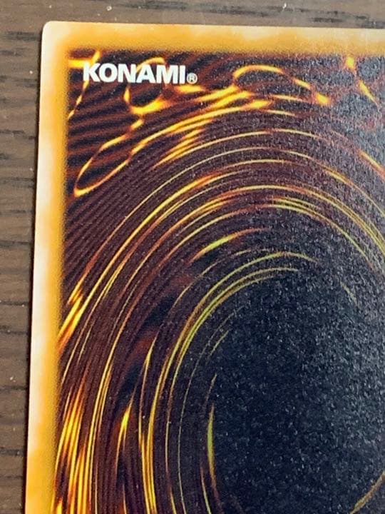 【美品】ブルーアイズホワイトドラゴン　青眼の白龍　レリーフ　ＳMー５１