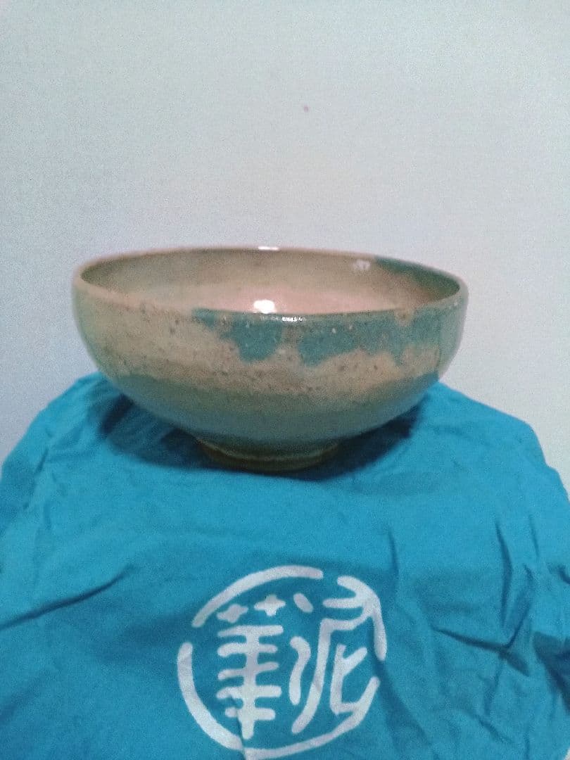 萩焼　坂田泥華　十三代