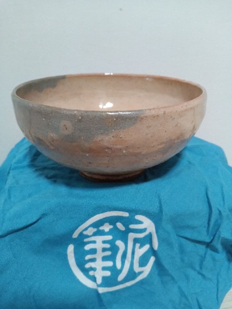 萩焼　坂田泥華　十三代