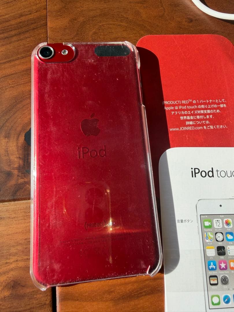 iPodtoubh 125GB Red/Gold 2個セット　第六世代