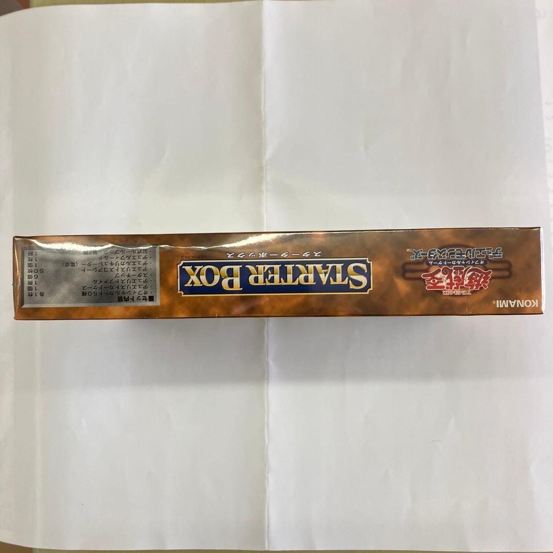 未開封　遊戯王デュエルモンスターズ　スターターボックス