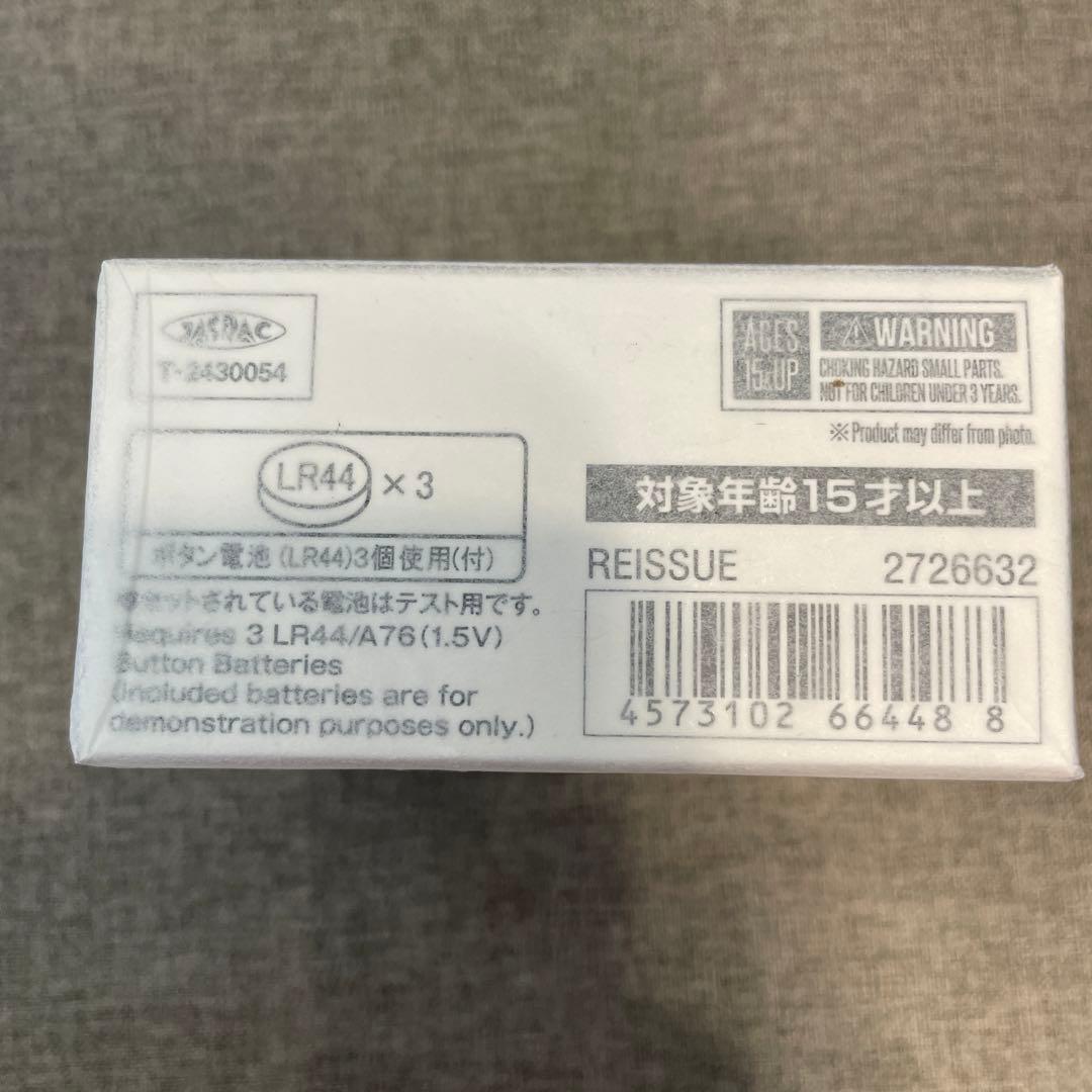 美少女戦士セーラームーン クリスタルスターコンパクトブリリアントカラー