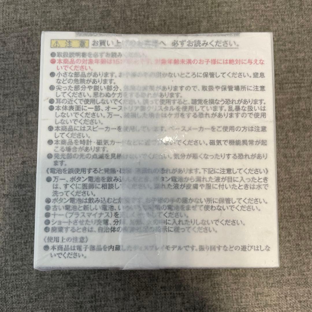 美少女戦士セーラームーン クリスタルスターコンパクトブリリアントカラー