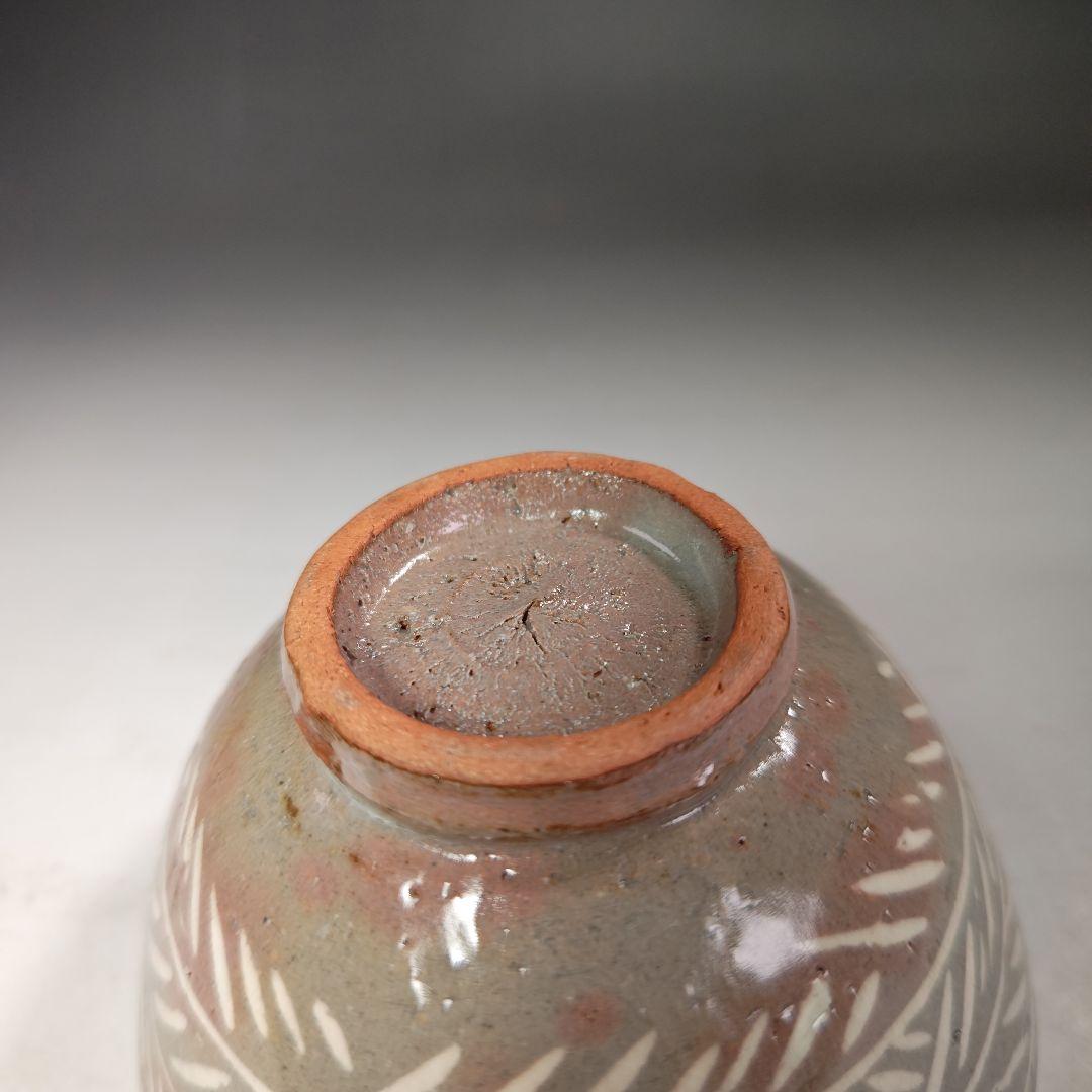 イ464 茶碗『廣州窯　新高麗三嶋茶碗』『表千家　久田宗也（尋牛斎）極箱』茶道具