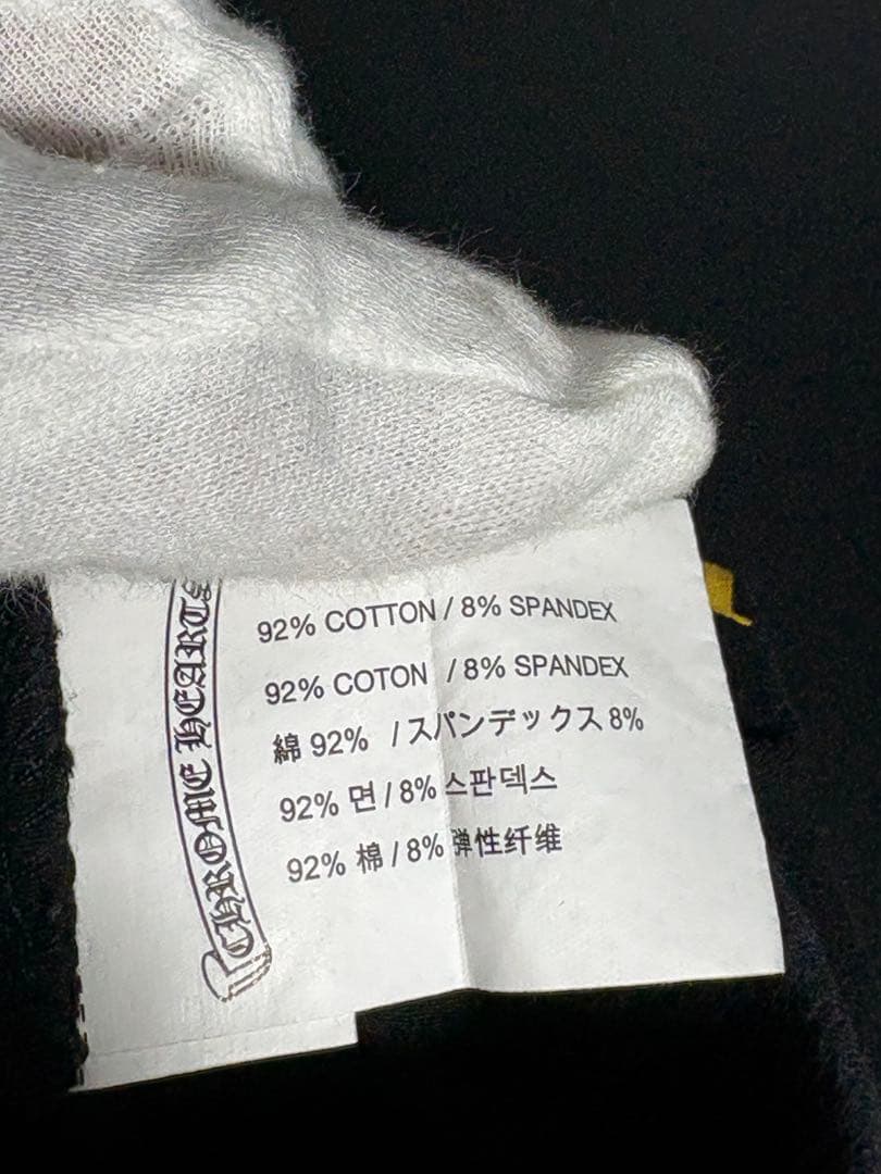 CHROME HEARTS ロゴスパッツ 黒