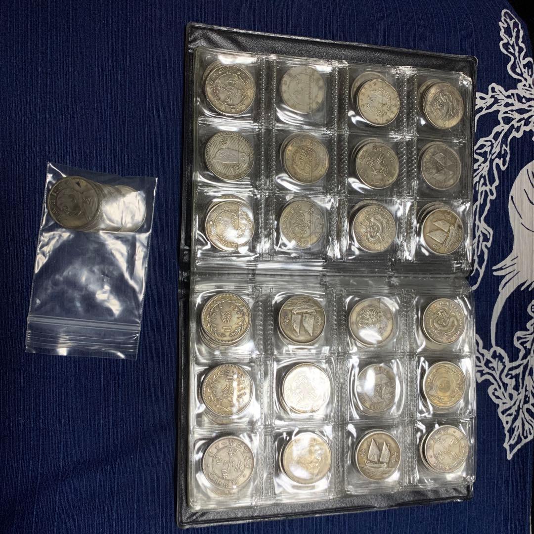 55 中華民国旧貨幣貳角毎五枚冨一圓