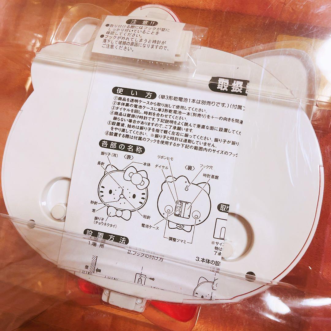 希少レア　ハローキティ　掛け時計　フェイス型時計　平成レトロ　当時品　サンリオ