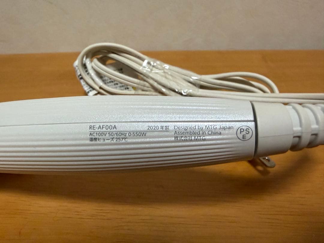 【美品】ReFa カールヘアアイロン RE-AF00A 32mm 2020年製