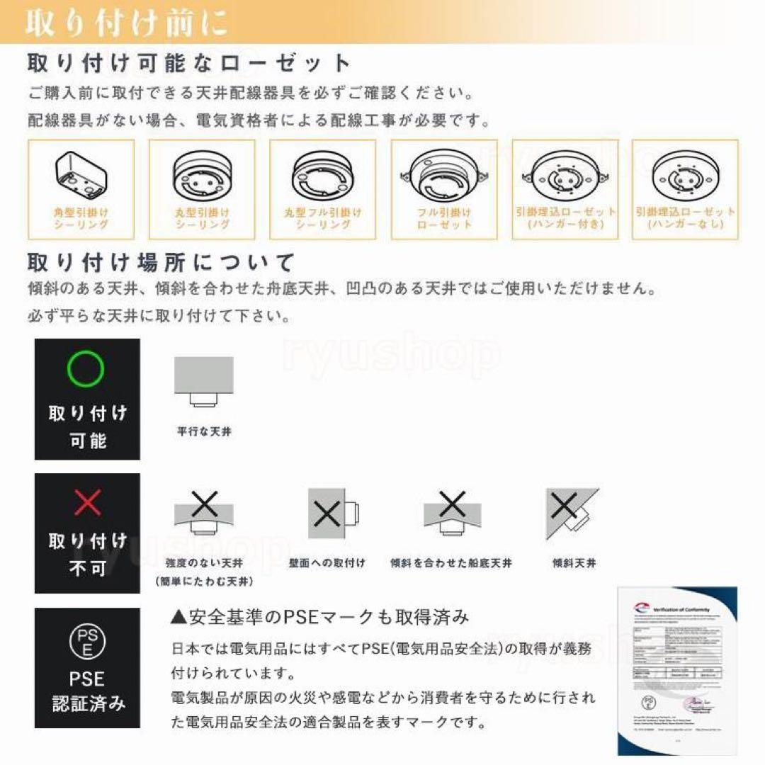 和風シーリングライトLED 6~8畳 木目 リモコン調光調温選択