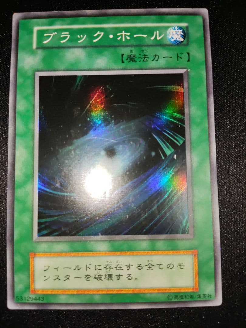 遊戯王初期　一部2期パラレル　まとめ売り