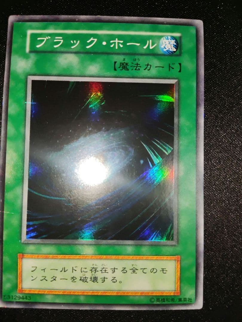 遊戯王初期　一部2期パラレル　まとめ売り