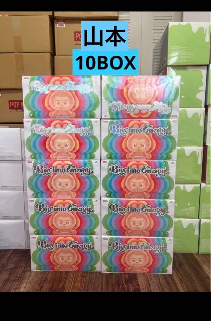 POP MART ぬいぐるみ 10BOXセット