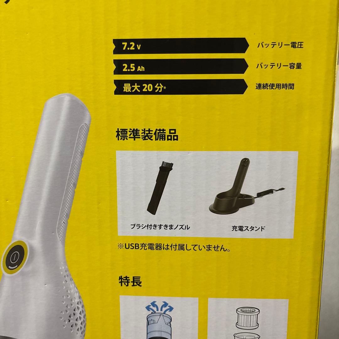 KARCHER CVH 3 PLUS ハンディクリーナー　【新品未開封品】
