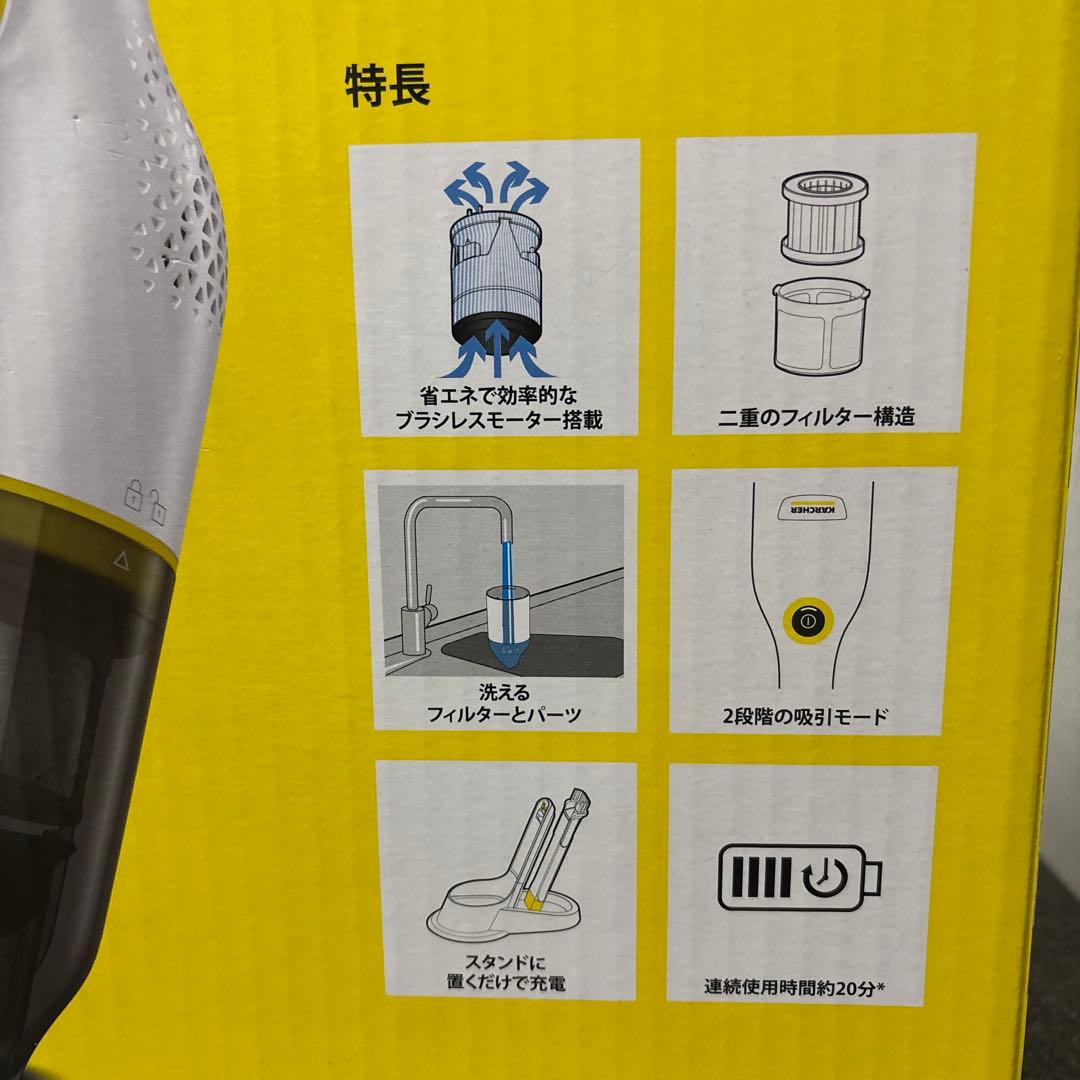 KARCHER CVH 3 PLUS ハンディクリーナー　【新品未開封品】