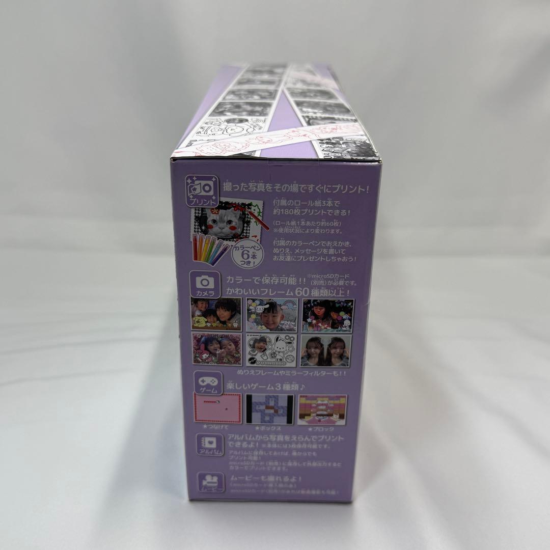 【特典1点付き】プリカ サンリオ キャラクターDX