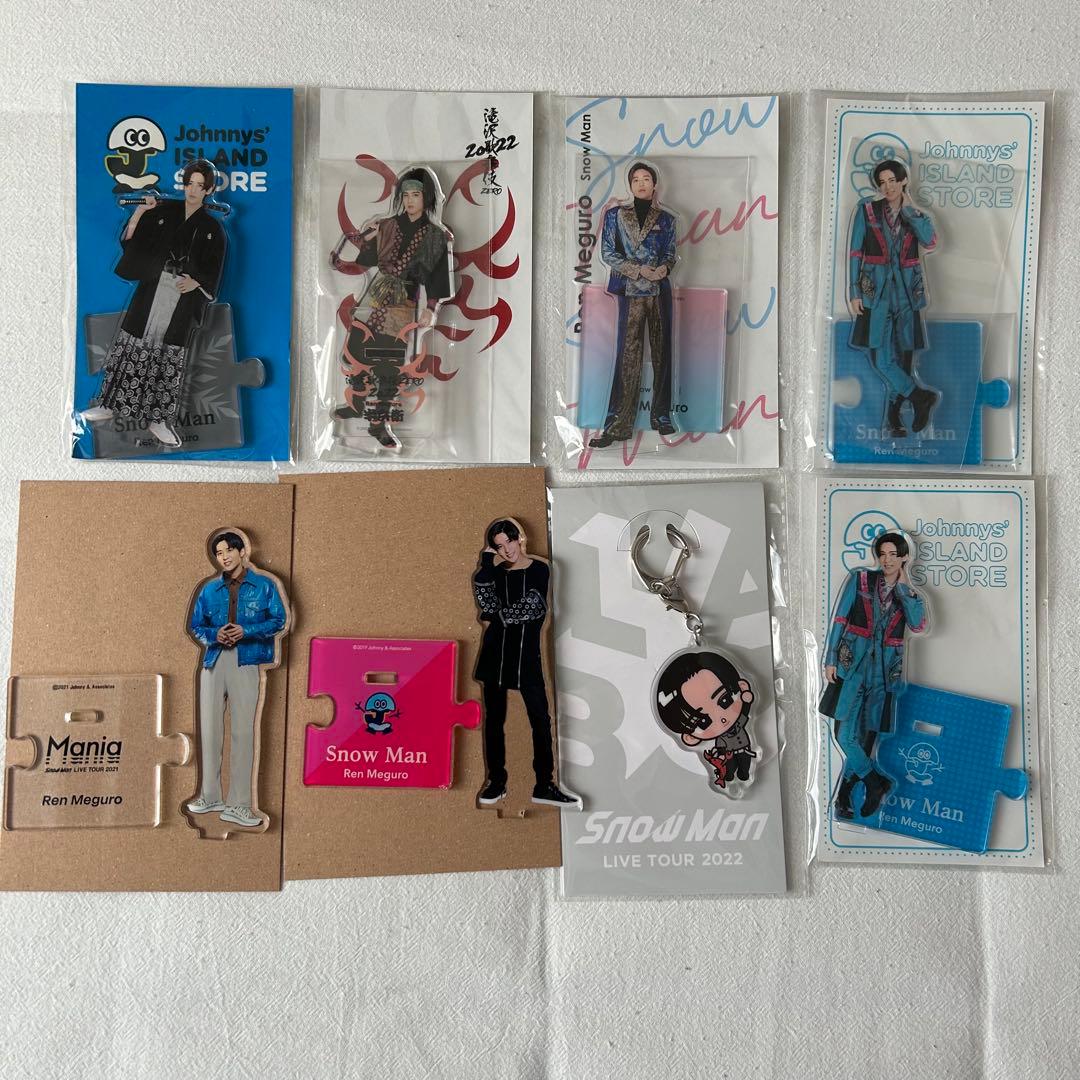 目黒蓮 グッズ 雑誌 アクスタ オフショ　まとめ売り