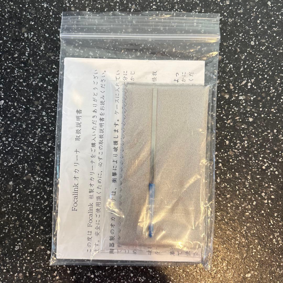 Satsuki Ocarina F-AC-SY 弓場さつきモデル 元箱ケース付き