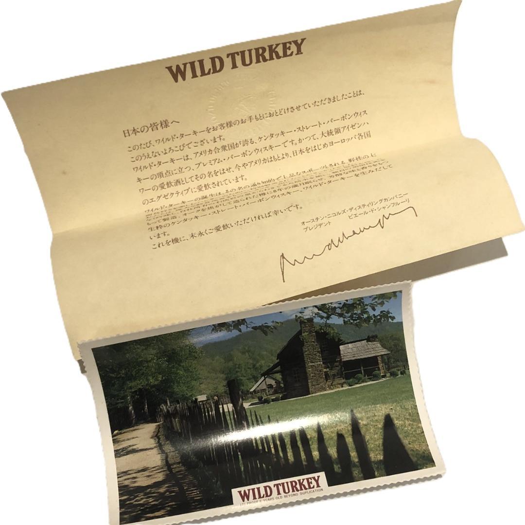 オールドボトル ワイルドターキー 8年 木箱入り 藁、リーフレット カード付属