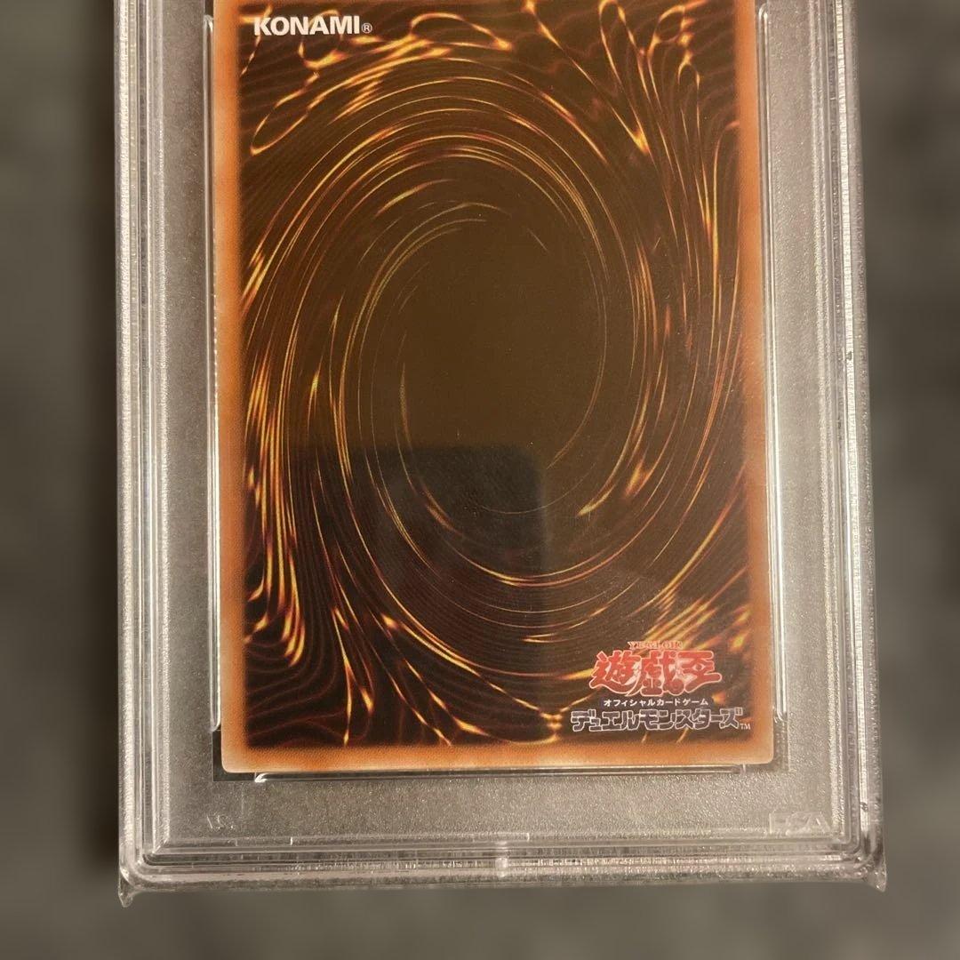 u*2様 遊戯王 2015年 ブルーアイズ PSA10 シクブル 早い者勝ち！！