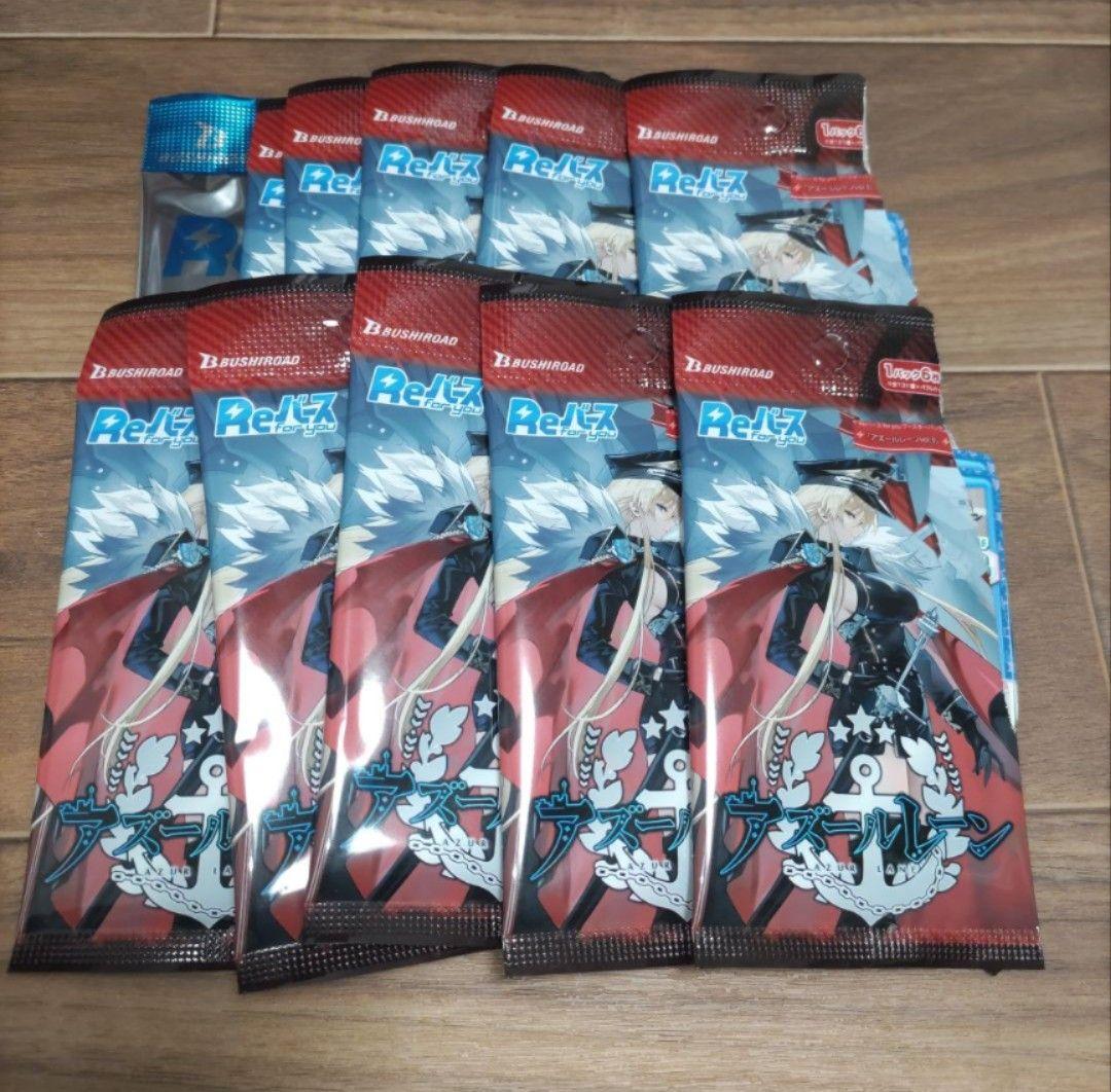 アズールレーン　チェシャー　グッズボックス