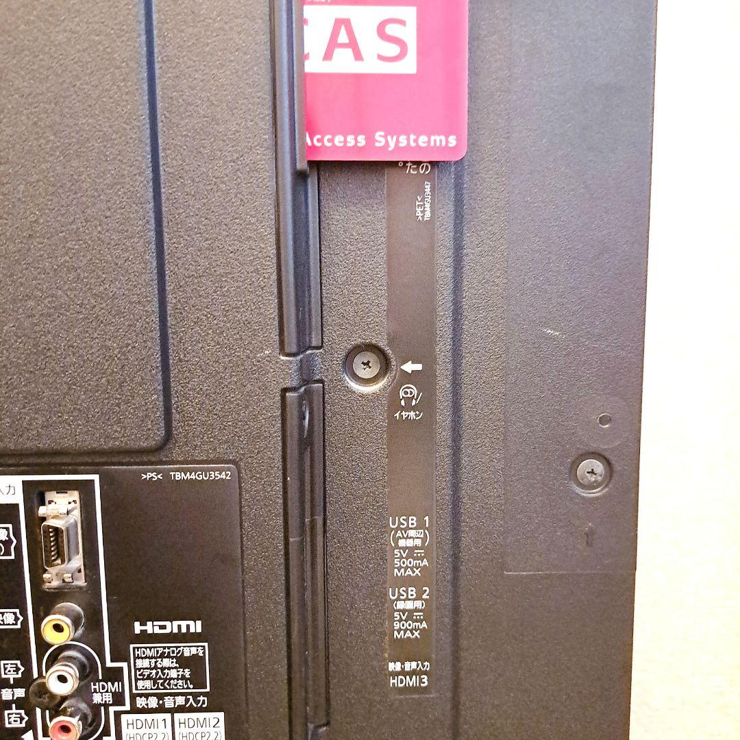 パナソニック　Panasonic　ハイビジョン液晶テレビ 49型　ビエラ