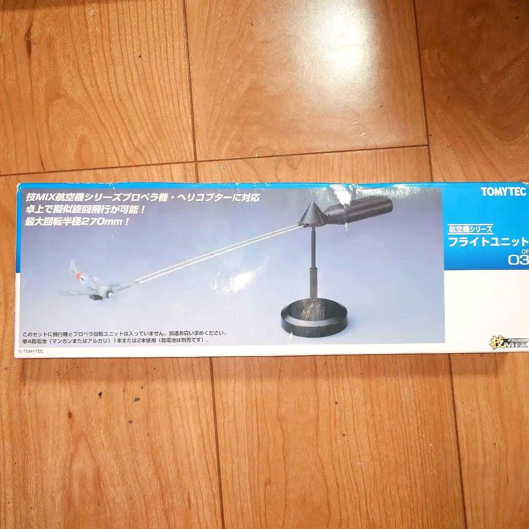 最終値下げ！ トミーテック 技MIX F-2A改 オプション 絶版希少品