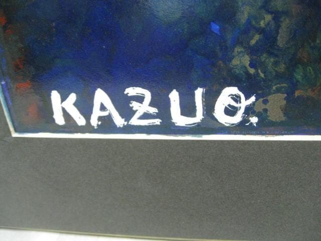 野口一夫　絵画　つかの間を憩う　第7回春日部市美術展覧会　当時物　希少品