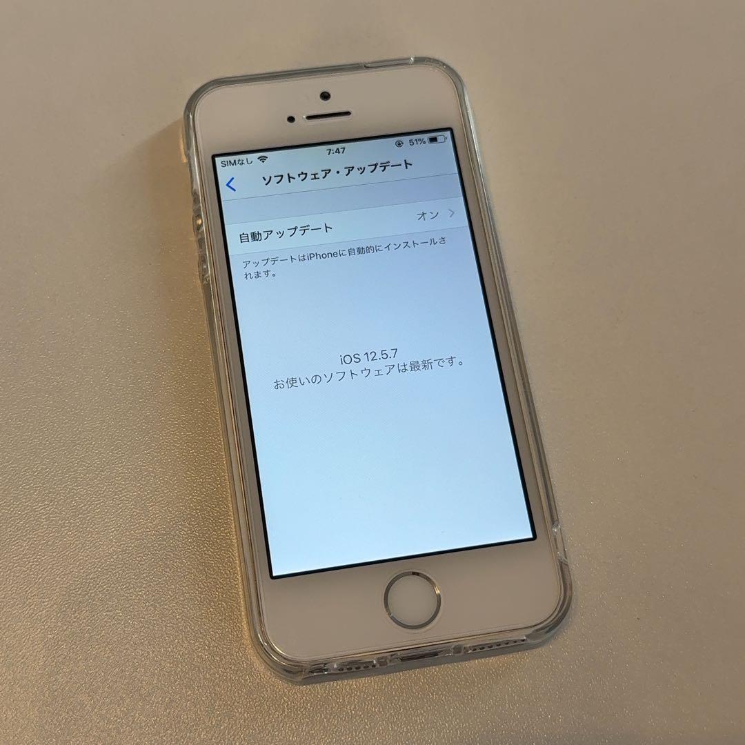 極美品　iPhone5s シルバー　32GB 本体