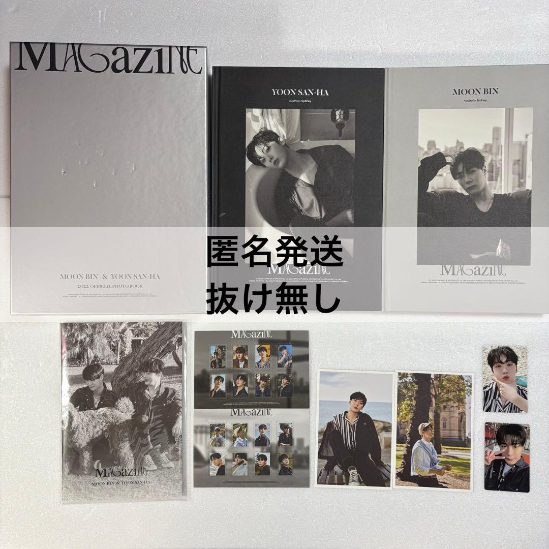 ASTRO ムンビン ユンサナ MAGAZINE 写真集 トレカ ②