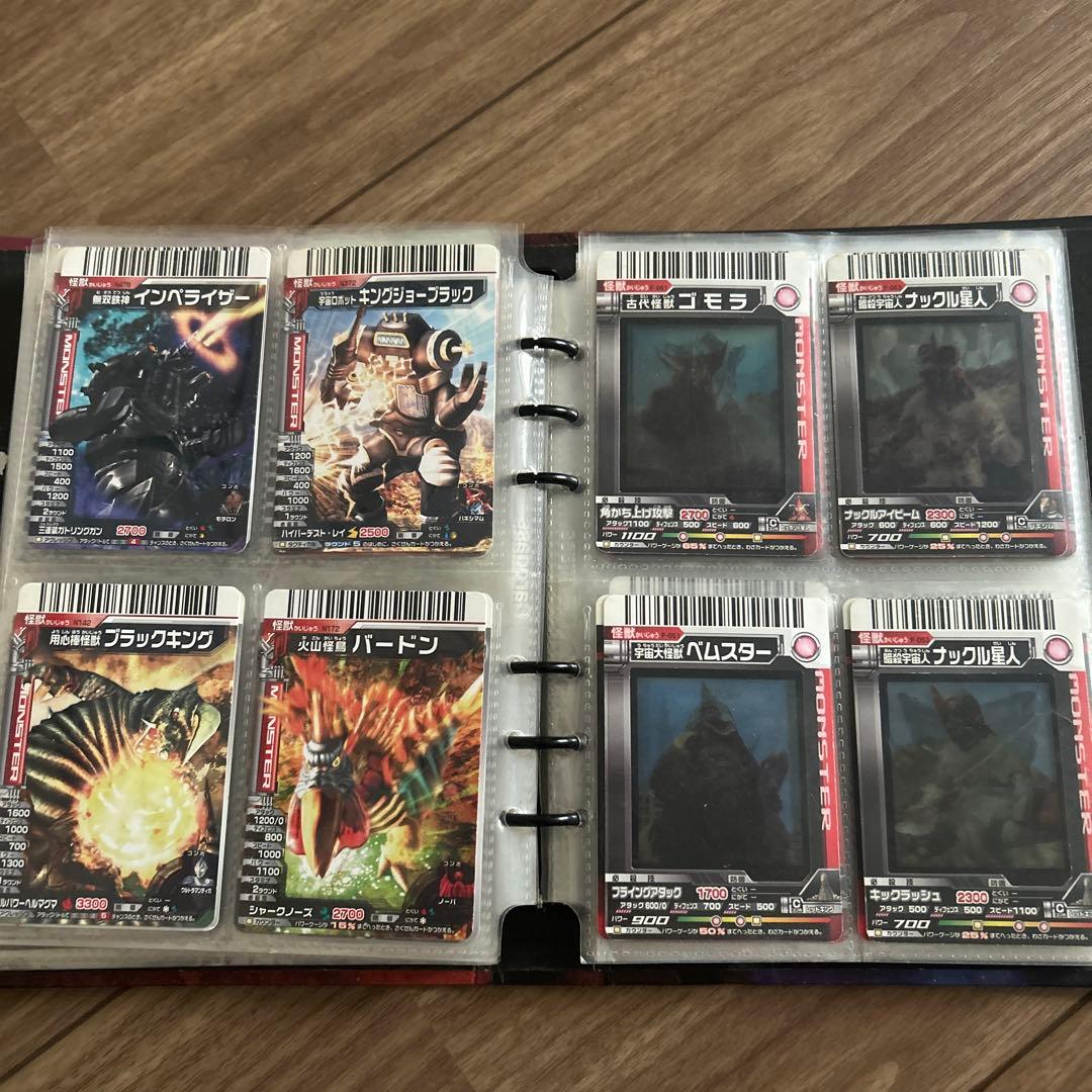 大怪獣バトル　カードまとめ売り