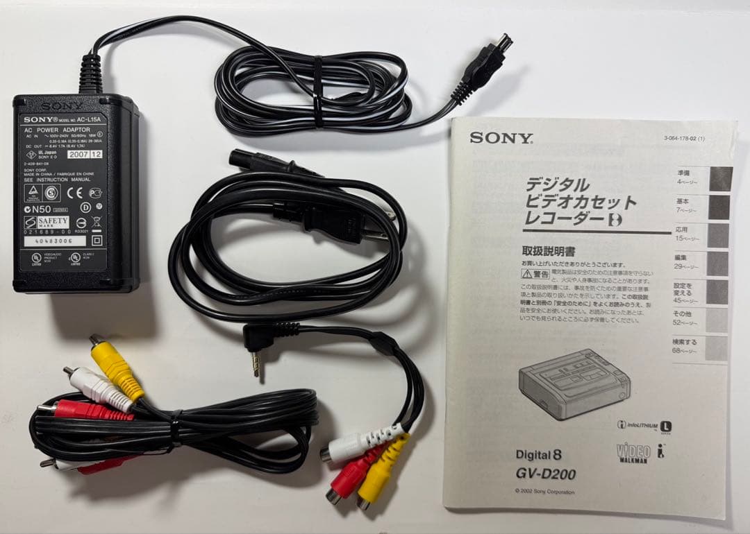 SONY DCR-D200 デジタルビデオカセットレコーダー