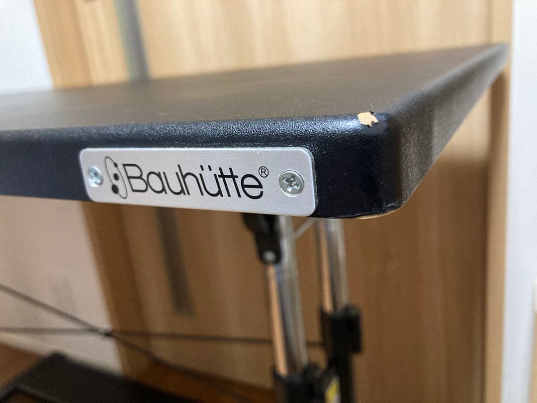 Bauhutte(バウヒュッテ ) ゲーミングデスク 昇降式 BHD-1200M