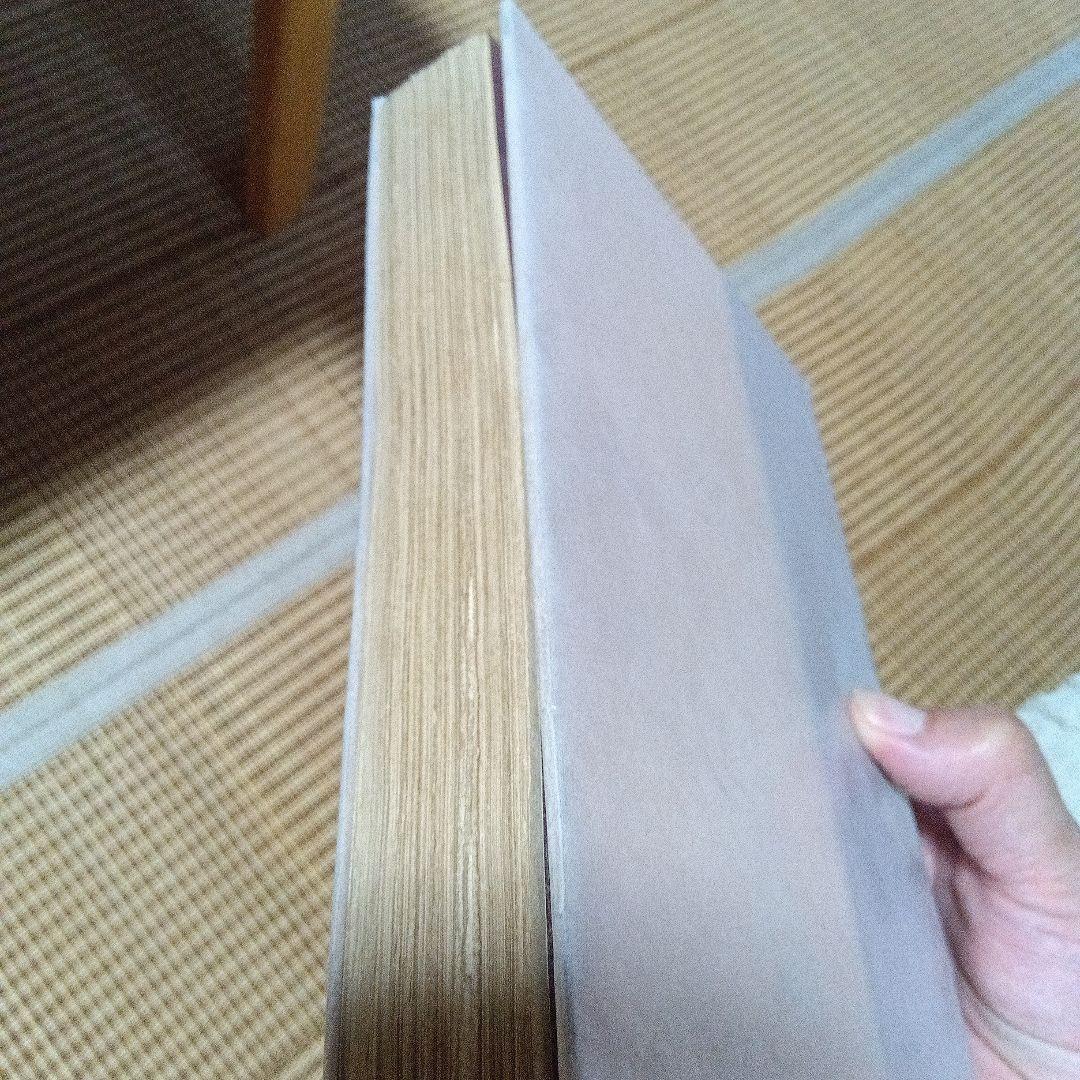 夏目漱石　行人　初版　函　大正3年