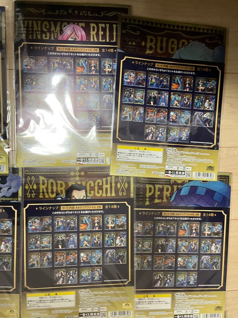 ワンピースone piece 一番くじ　20th クリアファイル　コンプリート