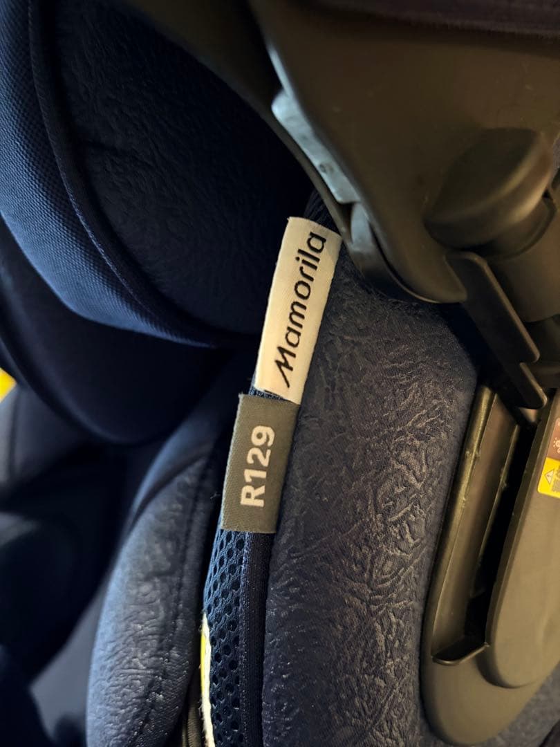 アップリカ マモリラ ケープネイビー NV 美品