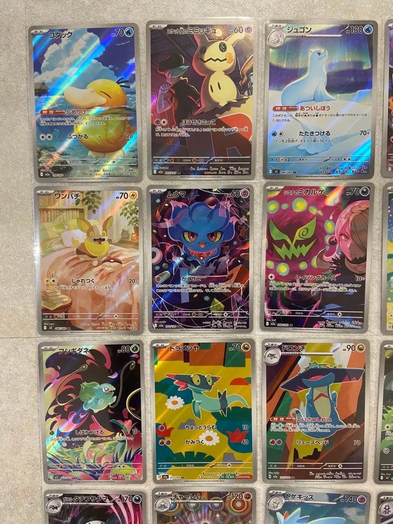 ポケモンカード　AR まとめ売り　35枚　セット　メガドリームex ムニキスゼロ