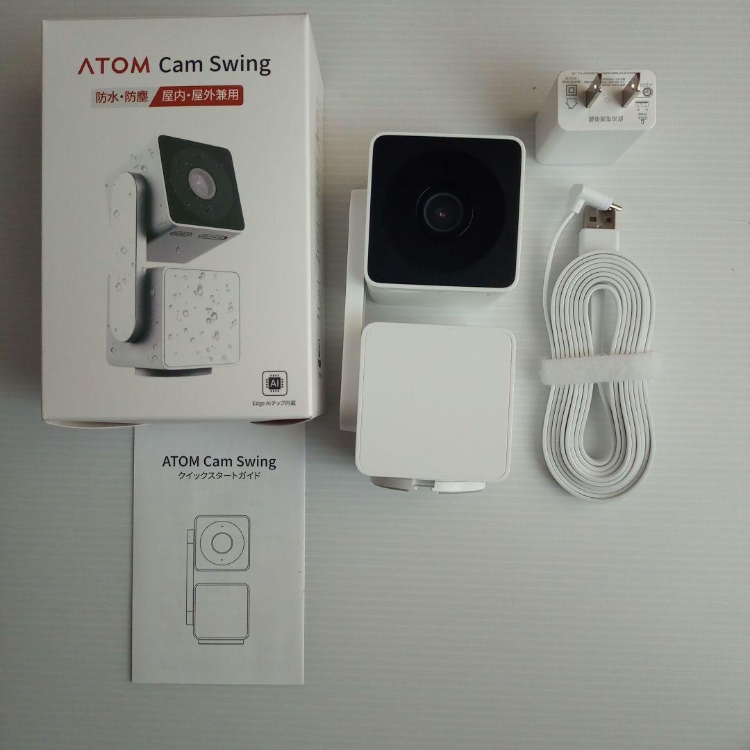 ATOM Cam Swing （２台）+ カメラ用マグネットスタンドセット