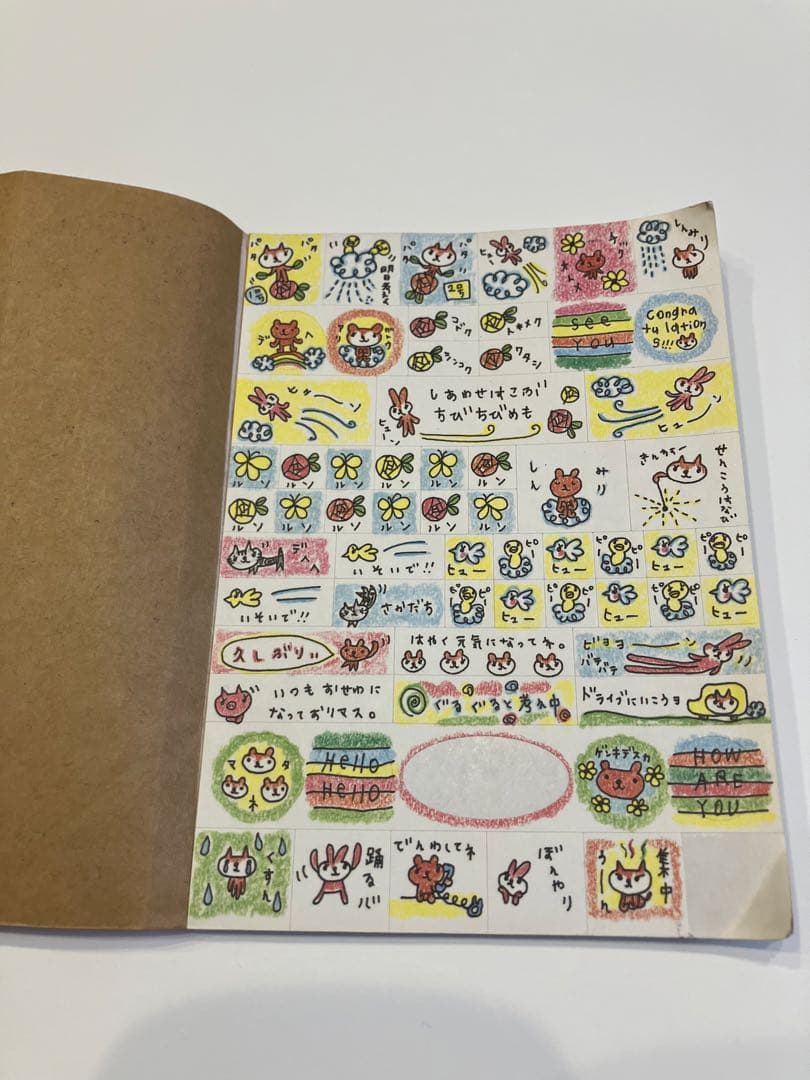 平成レトロ メモ帳 シール付き 当時物 うさぎ　昭和レトロ　くまちゃん