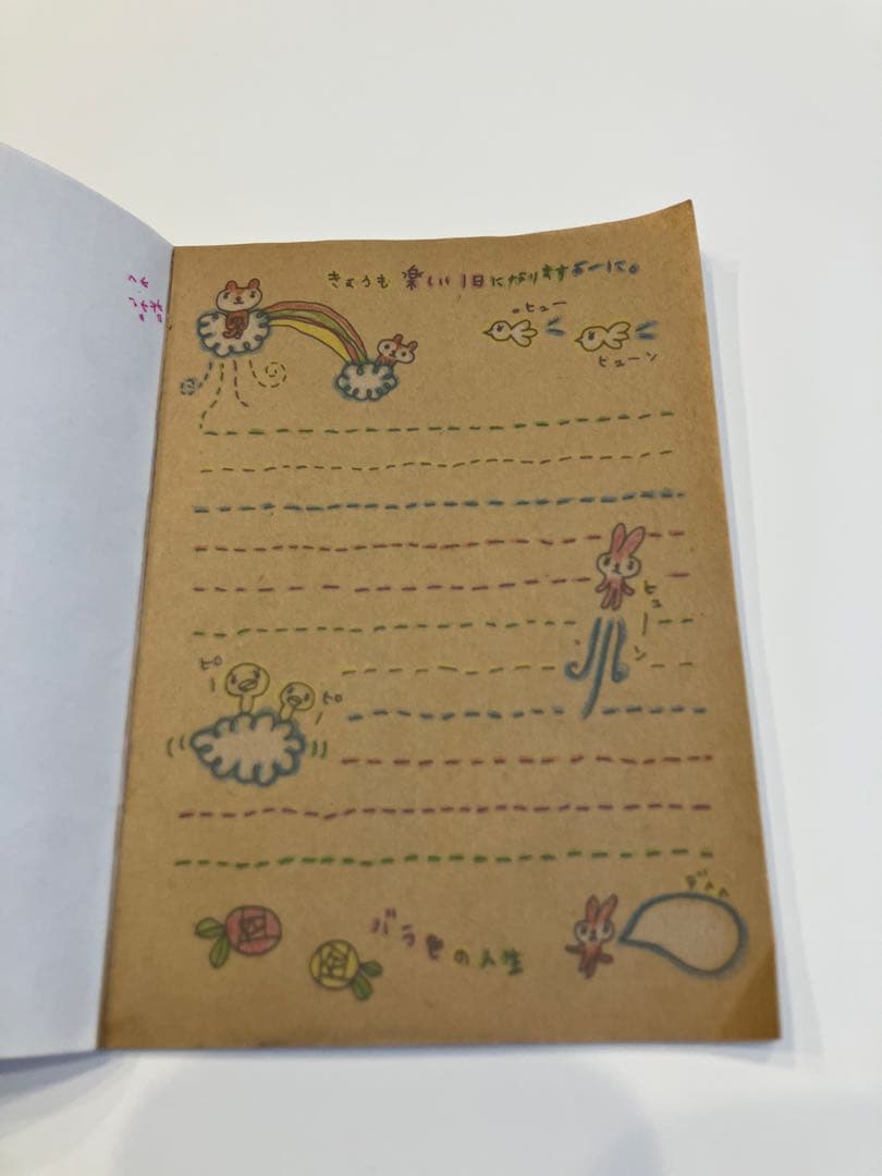 平成レトロ メモ帳 シール付き 当時物 うさぎ　昭和レトロ　くまちゃん