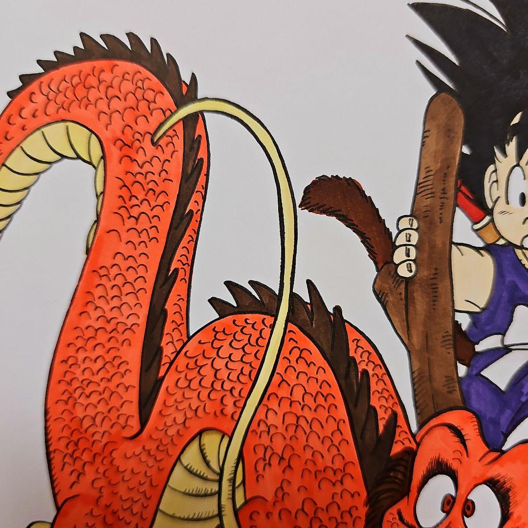 ドラゴンボール 孫悟空&神龍 カラーイラスト 直筆サイン色紙