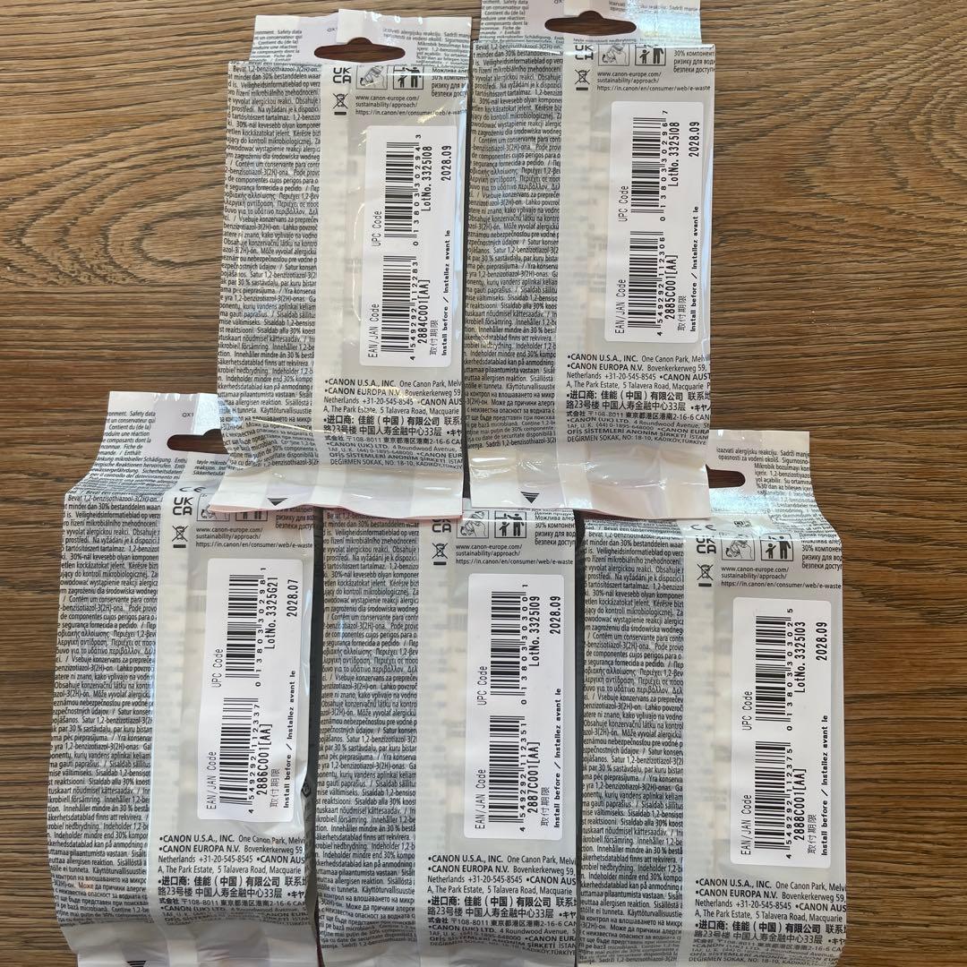 Canon PFI-120 インクカートリッジ 5色セット