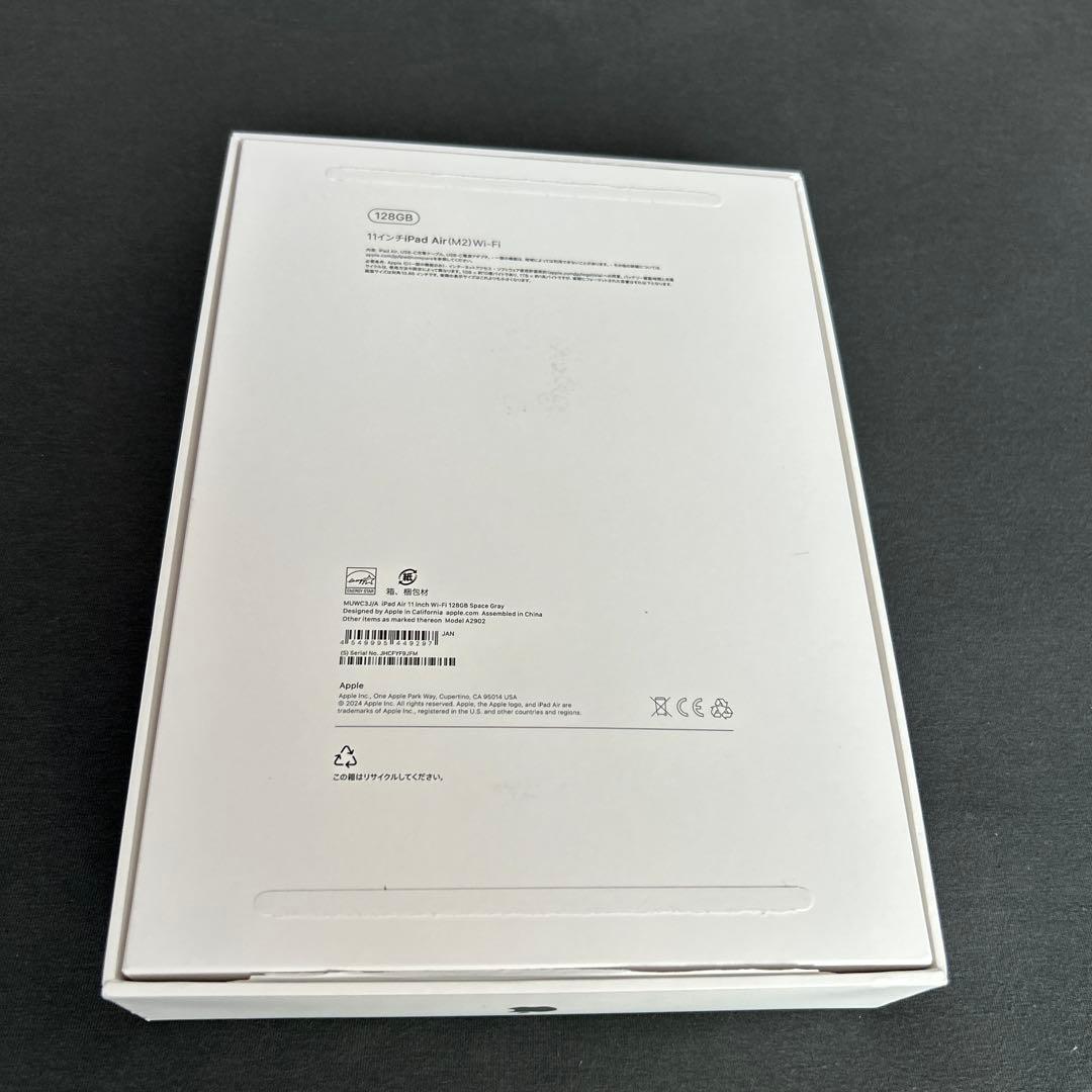 11インチ　iPad Air M2 Wi-Fiモデル　スペースグレイ