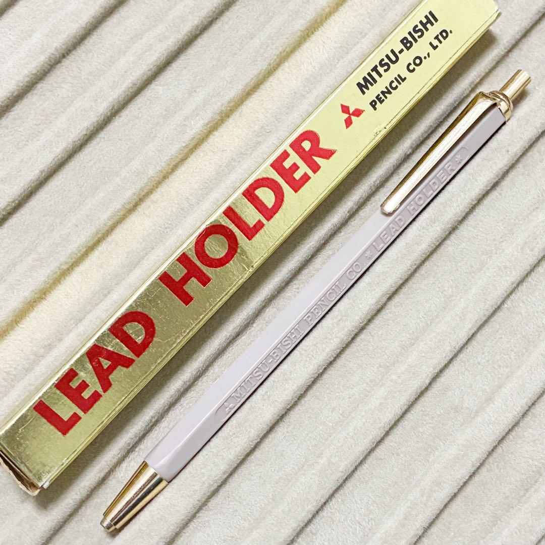 三菱鉛筆　mitsubishi lead holder 芯ホルダー　箱付き