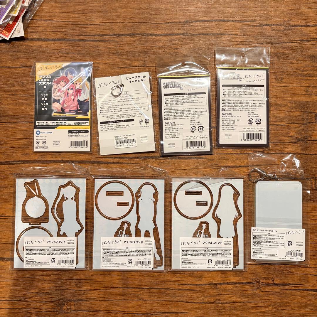 ぼっち・ざ・ろっく　アクリアルスタンド&アクリルキーホルダーホルダー　8点セット