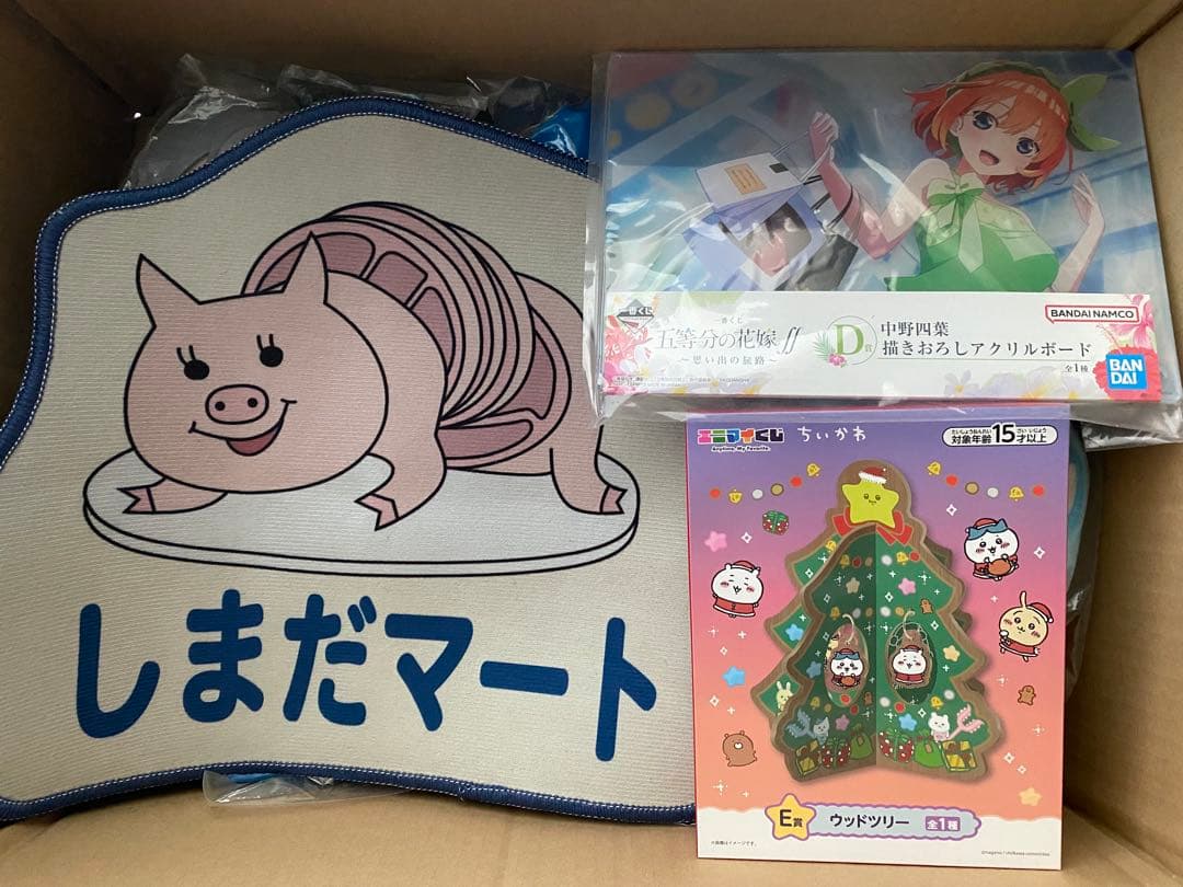 アニメグッズまとめ売り④