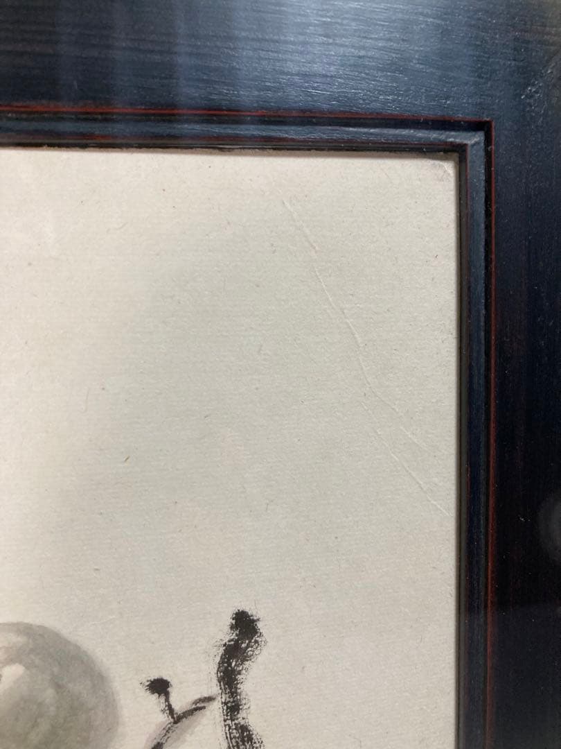 【真作保証】猪熊弦一郎「葡萄」水彩画 直筆サイン 真筆 師：アンリ・マティス